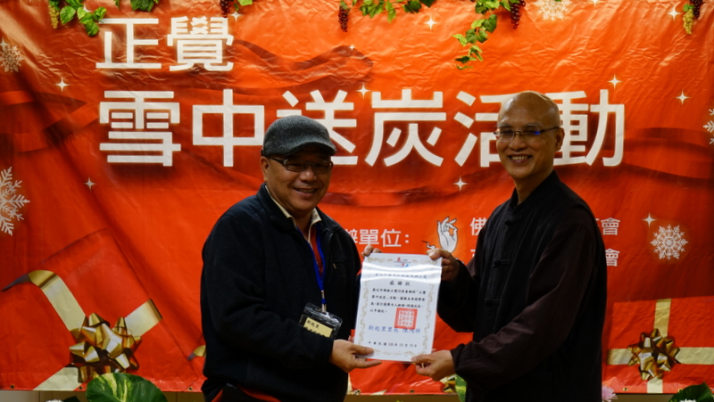 2016正覺雪中送炭活動剪影