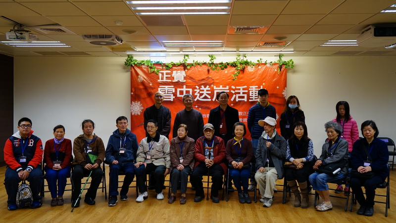 2016正覺雪中送炭活動剪影
