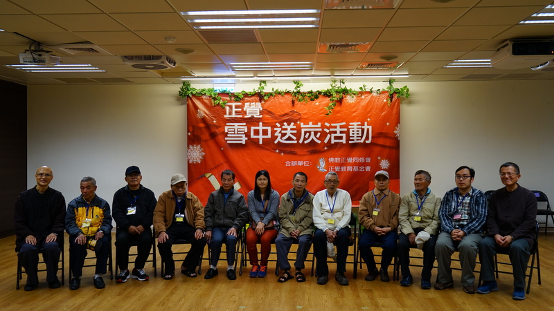 2016正覺雪中送炭活動剪影