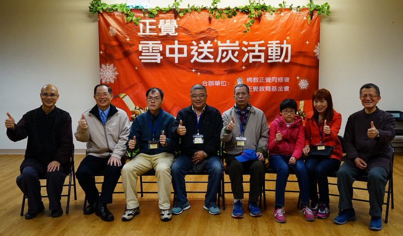 2016正覺雪中送炭活動剪影