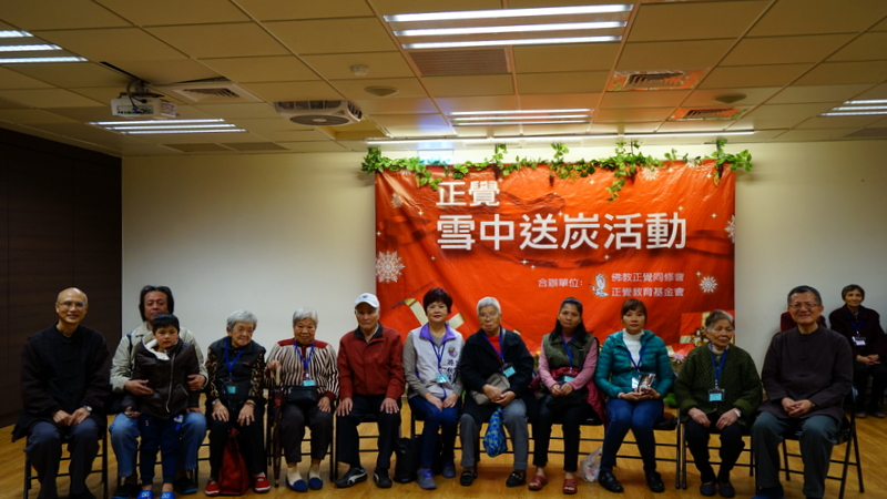 2016正覺雪中送炭活動剪影