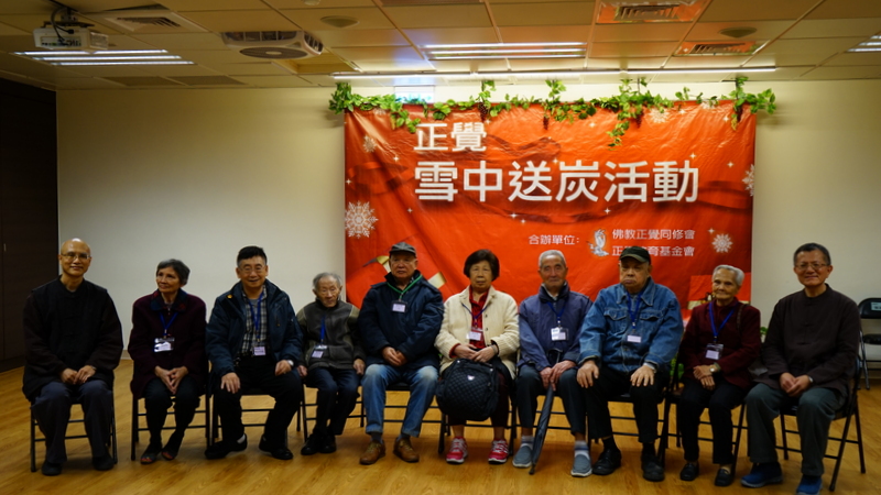 2016正覺雪中送炭活動剪影