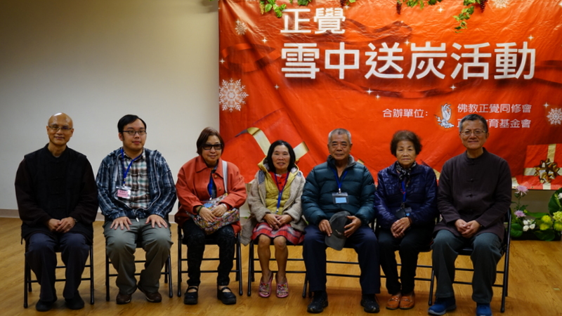 2016正覺雪中送炭活動剪影