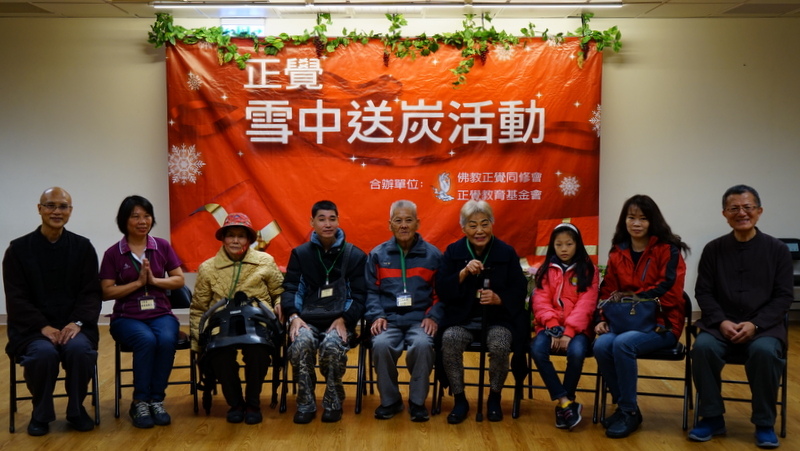 2016正覺雪中送炭活動剪影