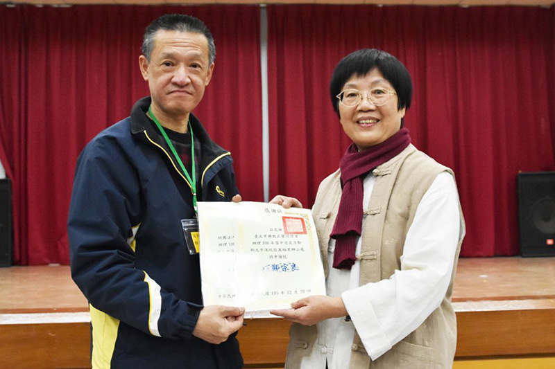 2016正覺雪中送炭活動剪影