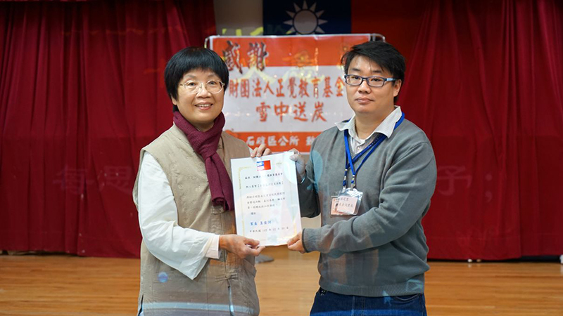 2016正覺雪中送炭活動剪影