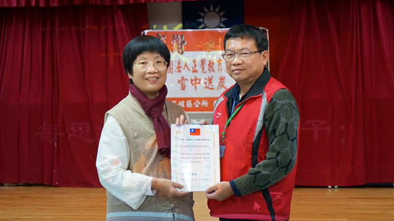 2016正覺雪中送炭活動剪影