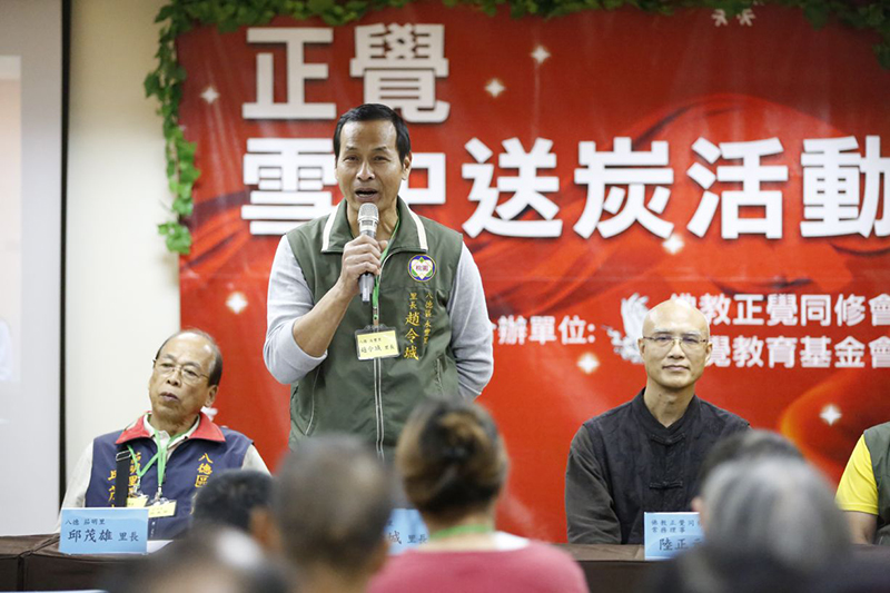 2016正覺雪中送炭活動剪影