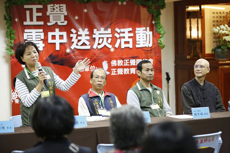 2016正覺雪中送炭活動剪影