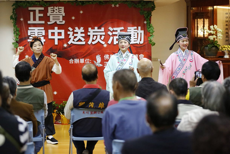 2016正覺雪中送炭活動剪影