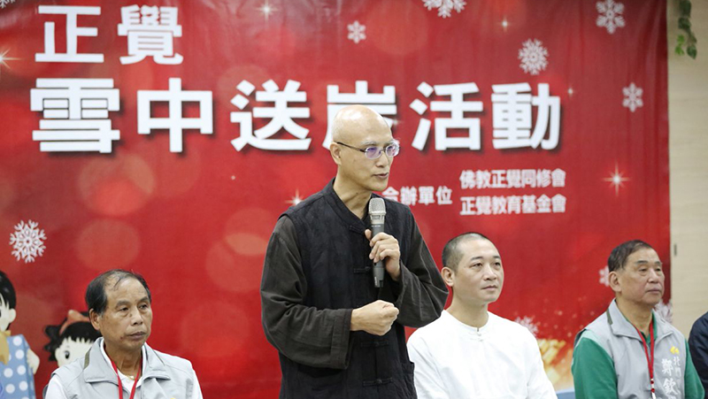 2016正覺雪中送炭活動剪影