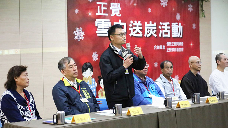 2016正覺雪中送炭活動剪影