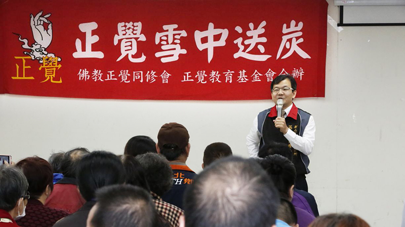 2016正覺雪中送炭活動剪影