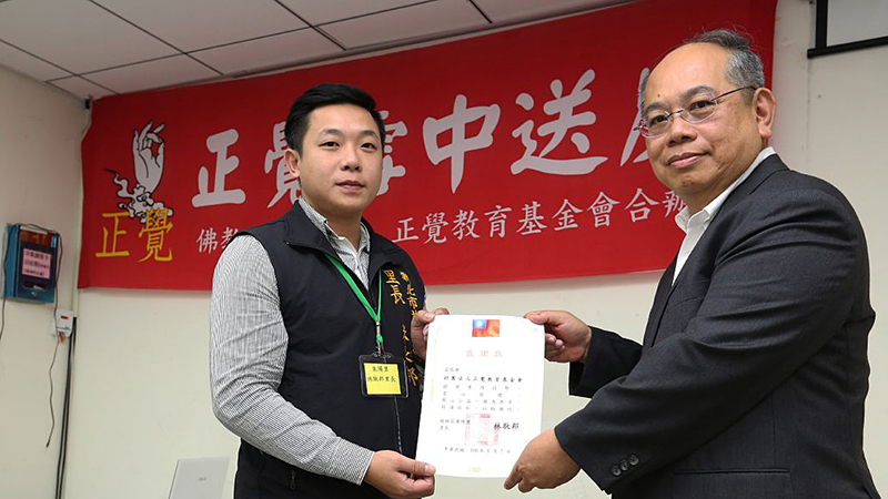 2016正覺雪中送炭活動剪影