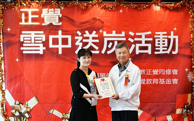 2016正覺雪中送炭活動剪影