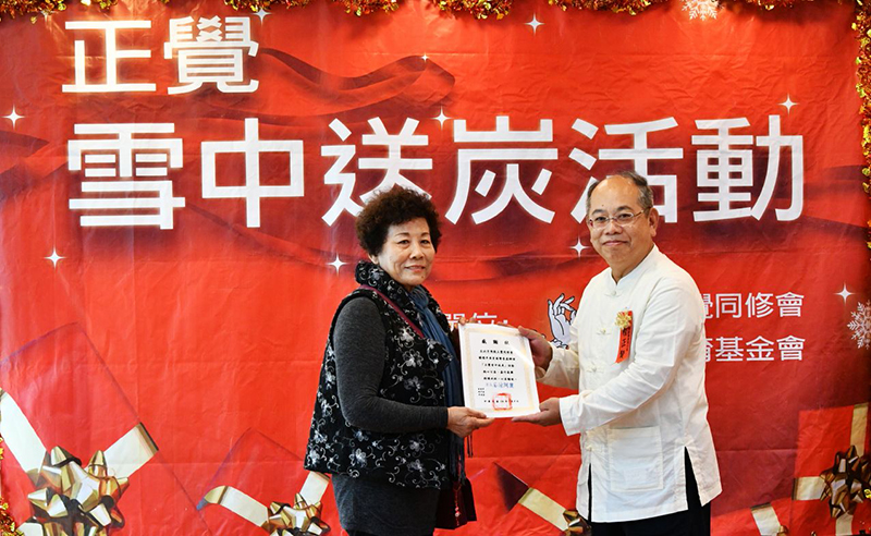 2016正覺雪中送炭活動剪影