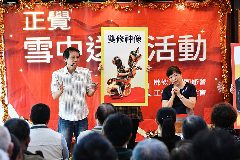 2016正覺雪中送炭活動剪影