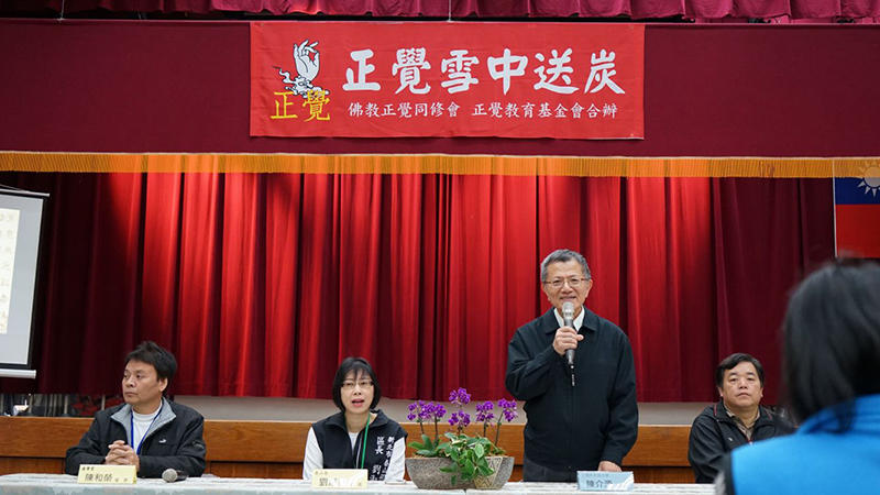 2016正覺雪中送炭活動剪影