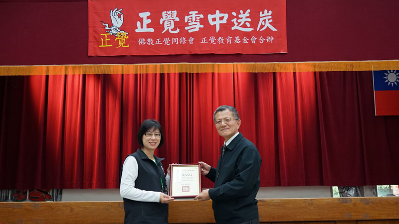 2016正覺雪中送炭活動剪影