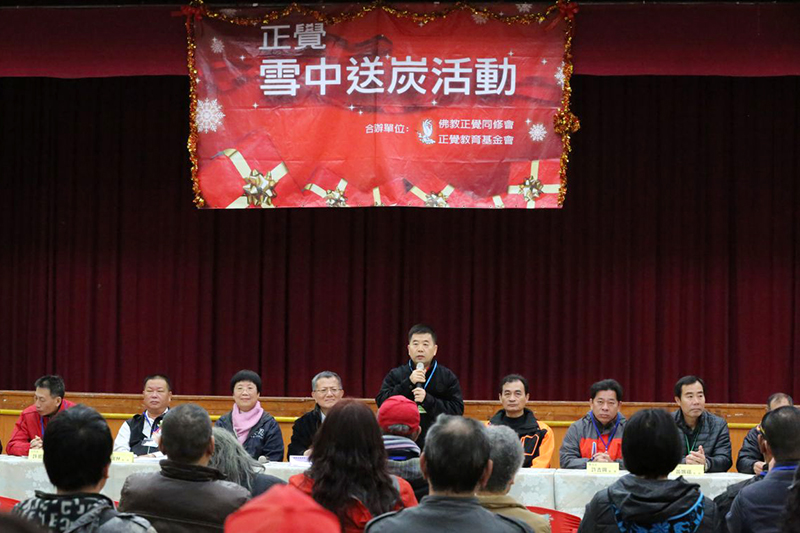 2016正覺雪中送炭活動剪影