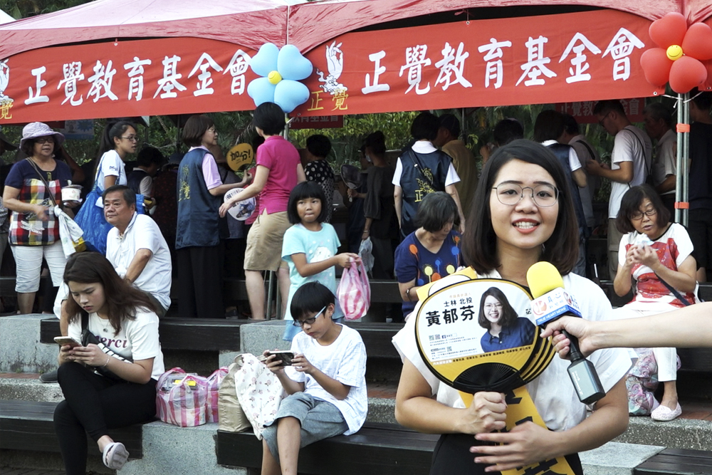 睦鄰互助秋高氣爽賀中秋