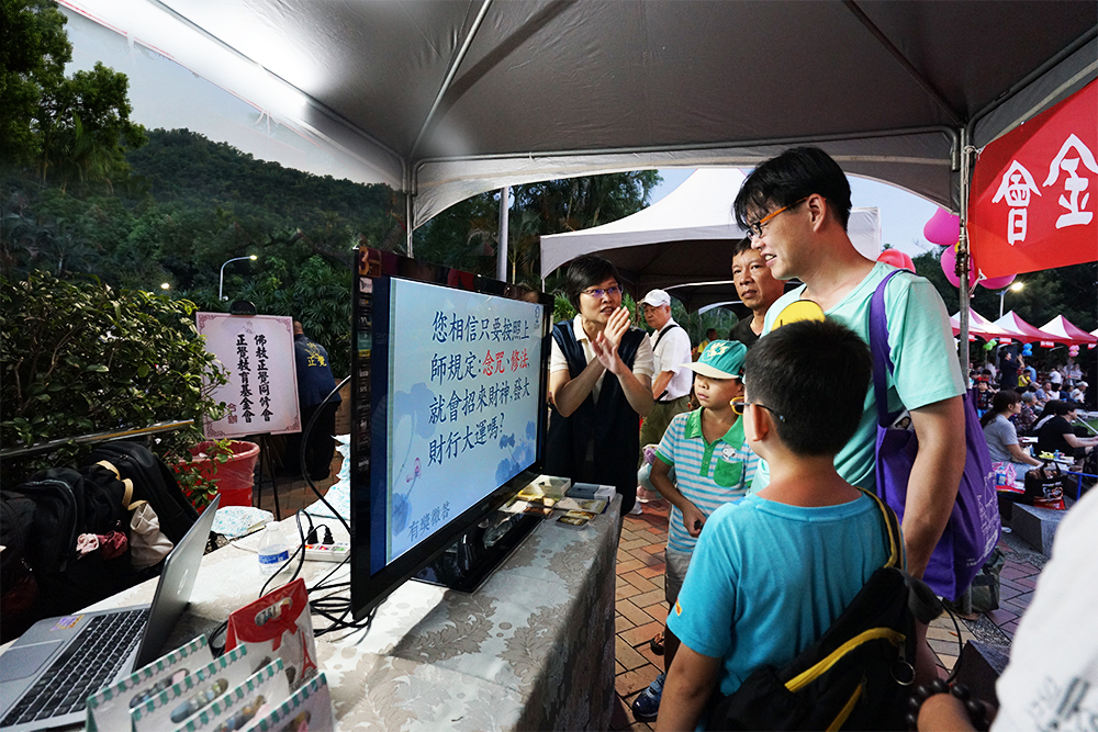 睦鄰互助秋高氣爽賀中秋