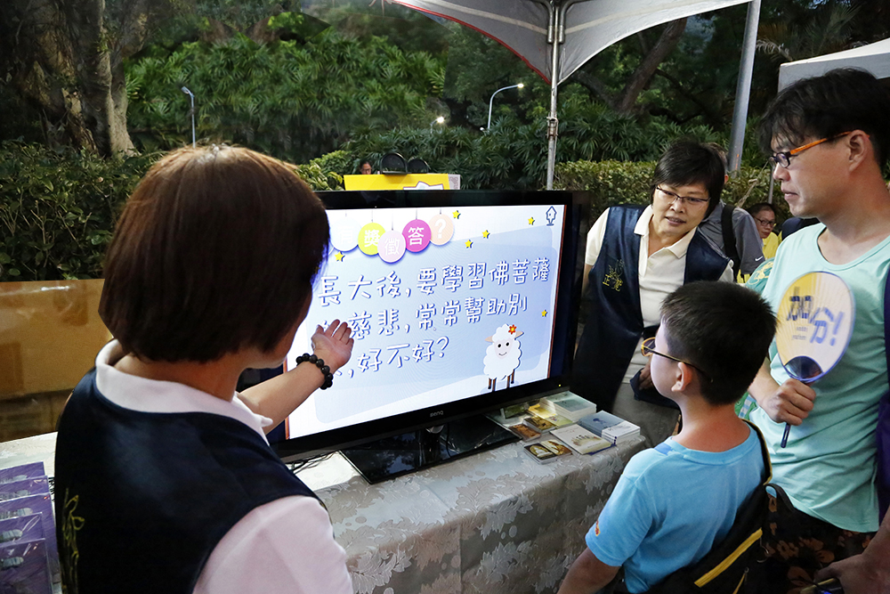 睦鄰互助秋高氣爽賀中秋