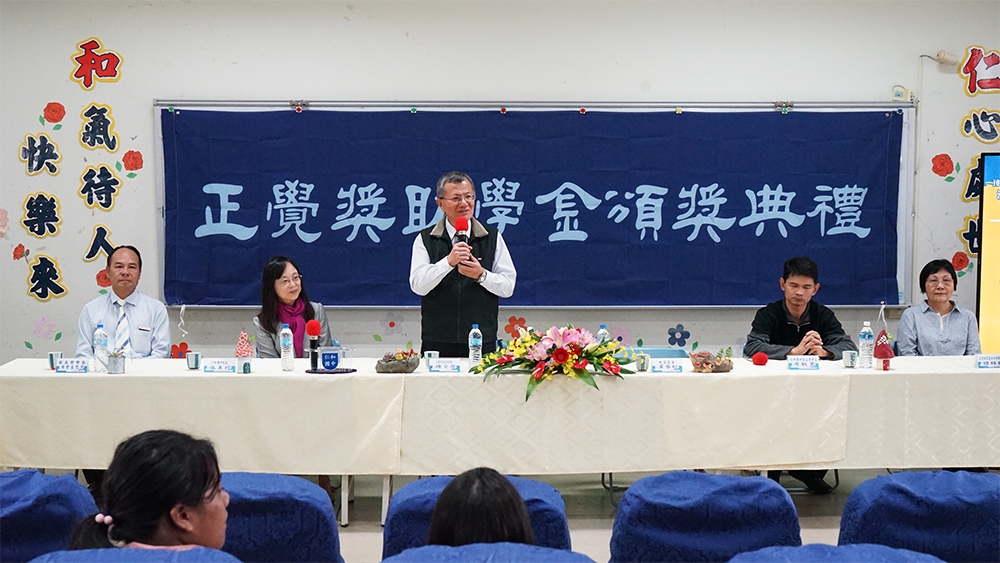 正覺大溪獎助學金2018年頒獎典禮紀實