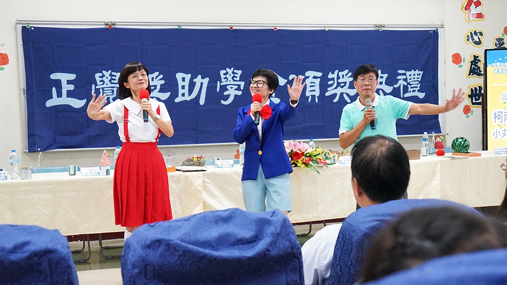 正覺大溪獎助學金2018年頒獎典禮紀實