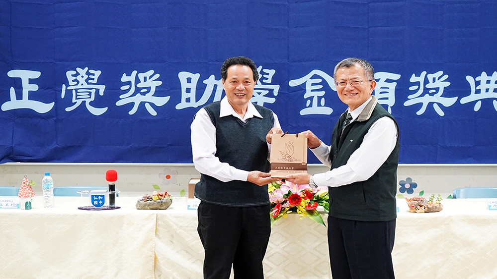 正覺大溪獎助學金2018年頒獎典禮紀實