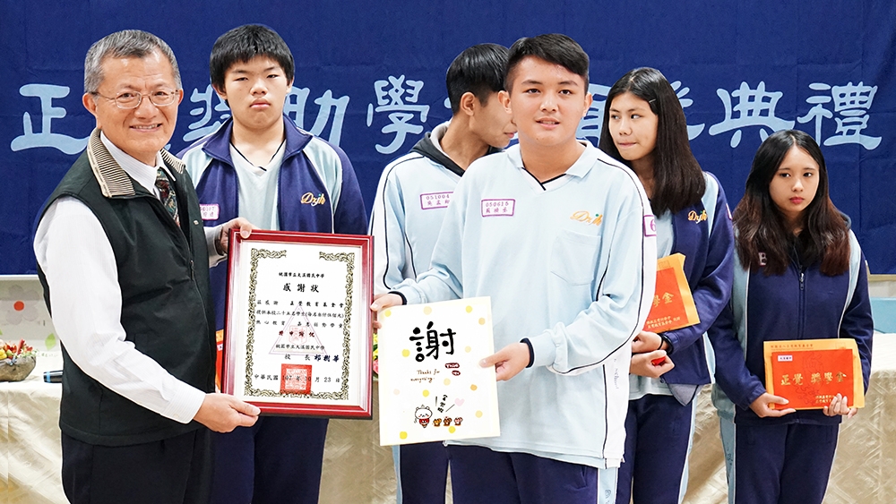 正覺大溪獎助學金2018年頒獎典禮紀實