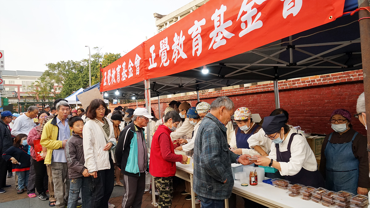 正覺教育基金會與台北市大同區保安里元宵晚會