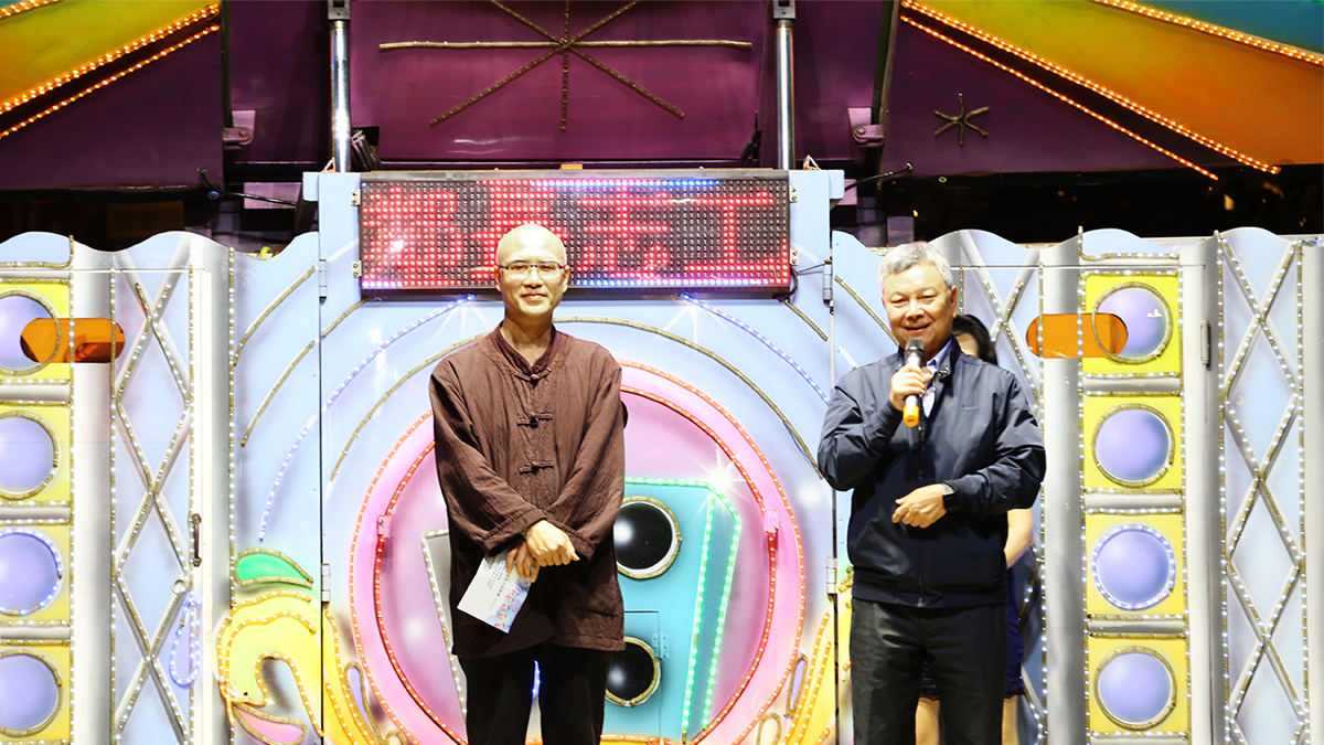 正覺教育基金會與台北市大同區保安里元宵晚會