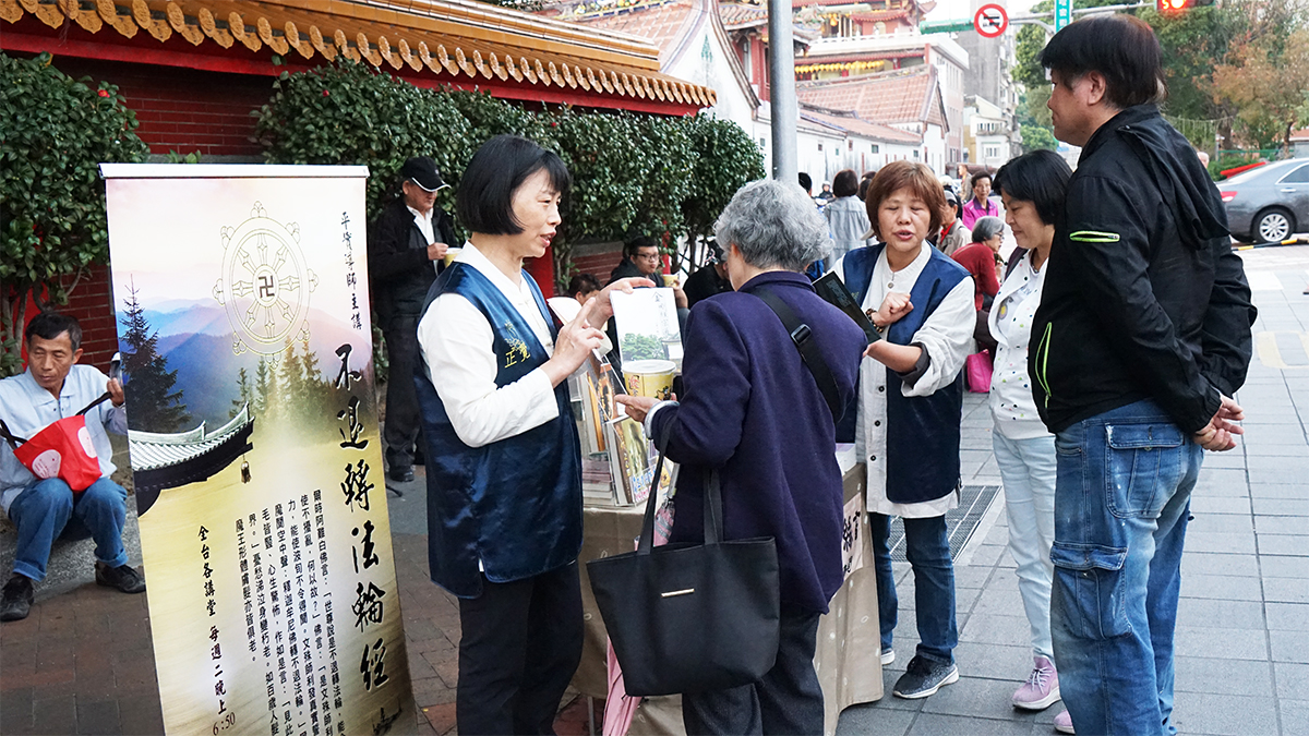 正覺教育基金會與台北市大同區保安里元宵晚會