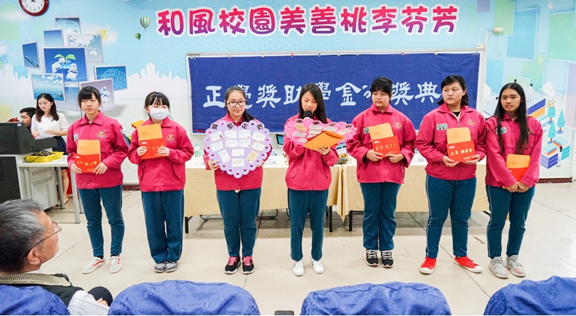正覺大溪獎助學金2019年頒獎典禮紀實
