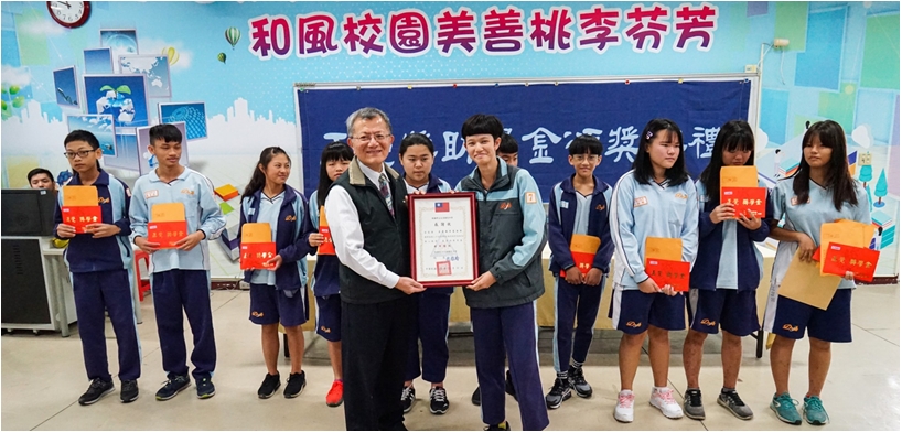 正覺大溪獎助學金2019年頒獎典禮紀實