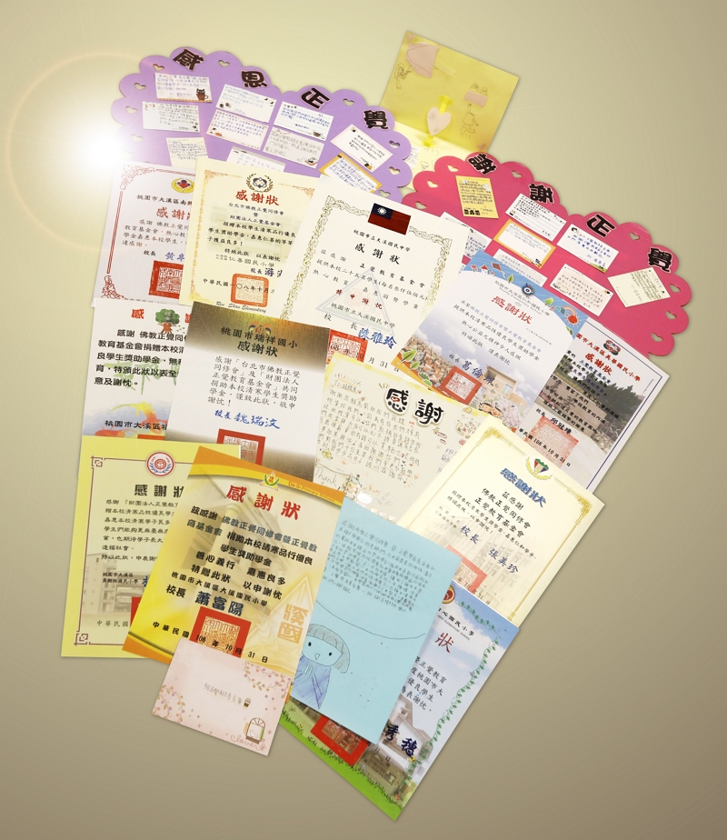 正覺大溪獎助學金2019年頒獎典禮紀實