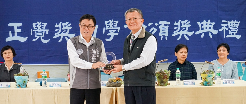 正覺大溪獎助學金2019年頒獎典禮紀實