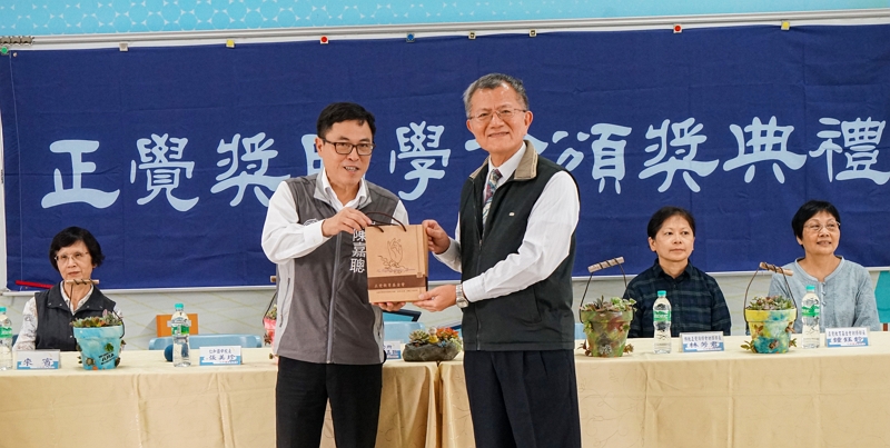正覺大溪獎助學金2019年頒獎典禮紀實