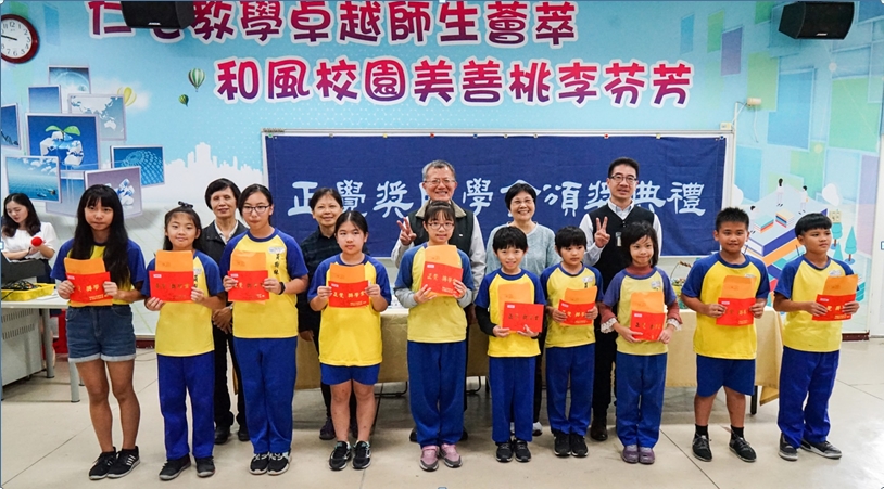正覺大溪獎助學金2019年頒獎典禮紀實