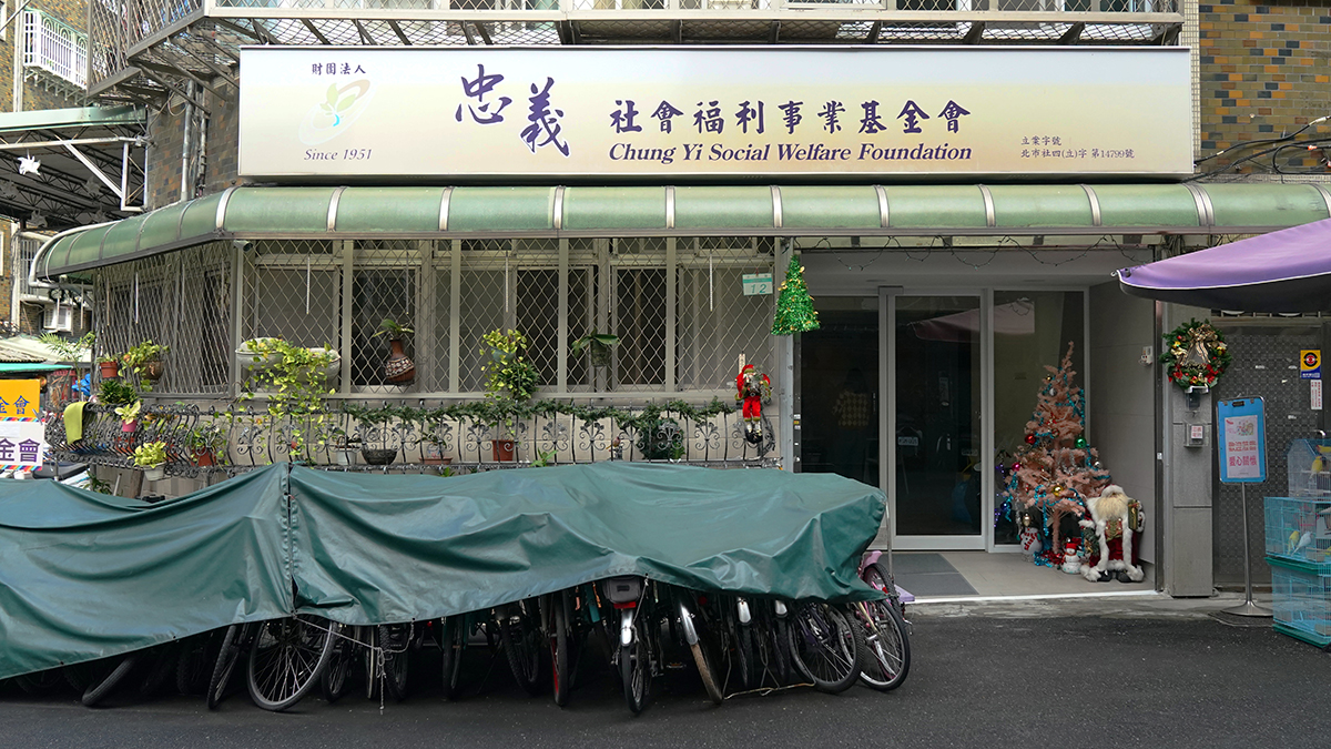 正覺捐贈忠義育幼院2019年活動紀實
