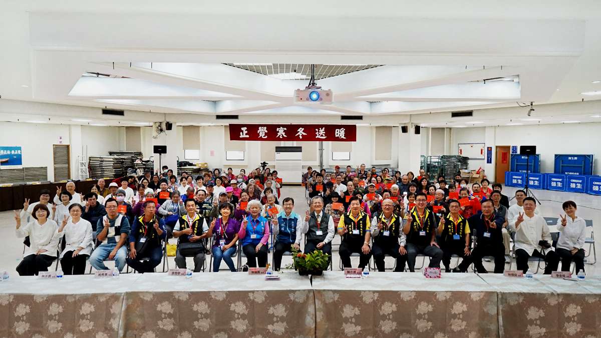 2019寒冬送暖