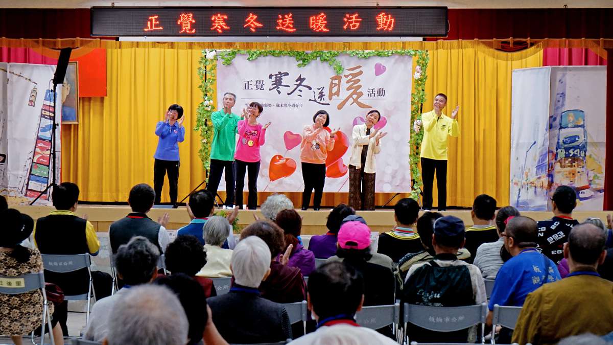 2019寒冬送暖