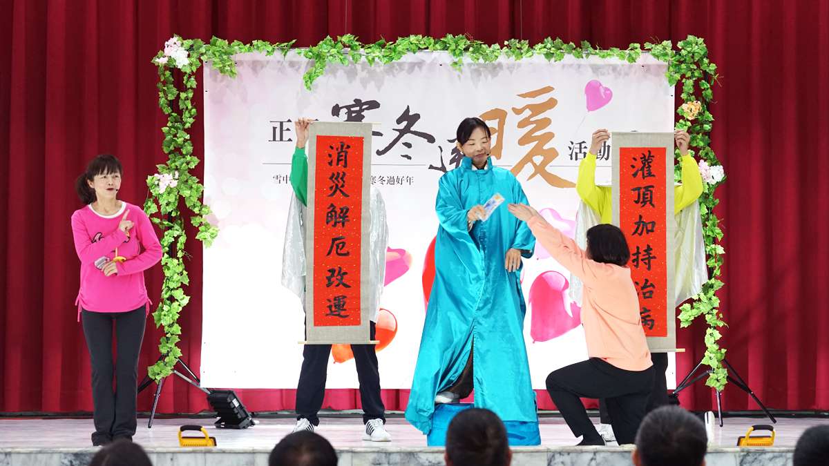 2019寒冬送暖