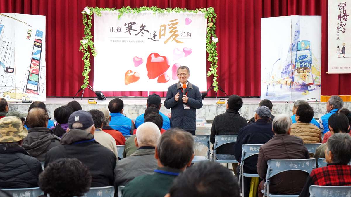 2019寒冬送暖