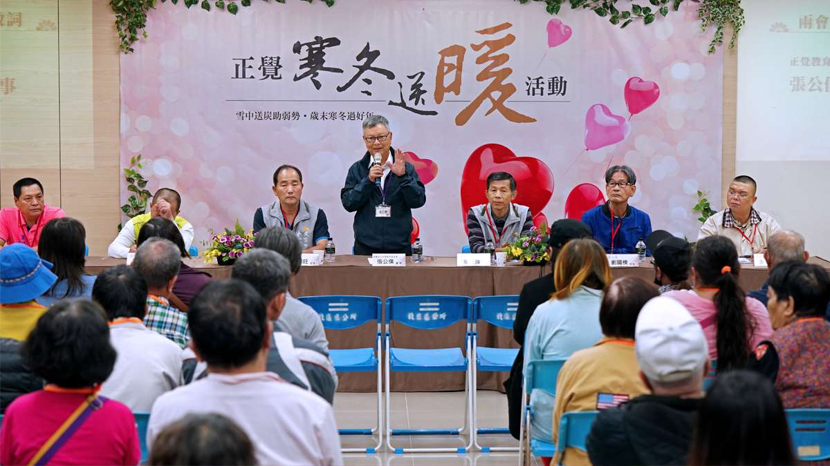 2019寒冬送暖