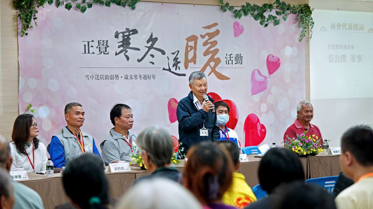 2019寒冬送暖