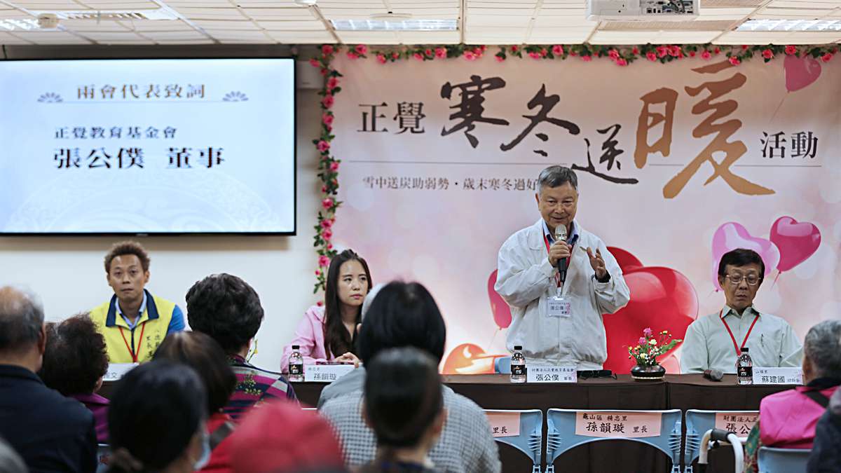 2019寒冬送暖