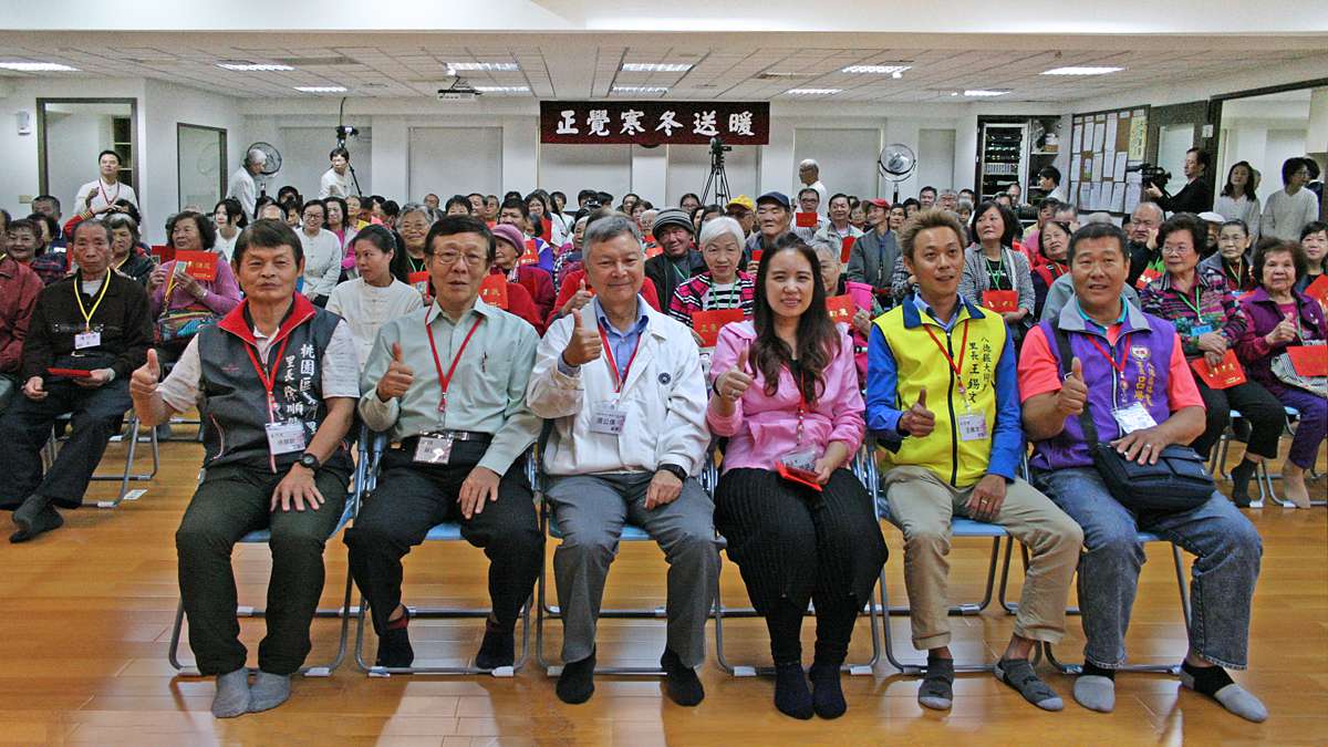 2019寒冬送暖