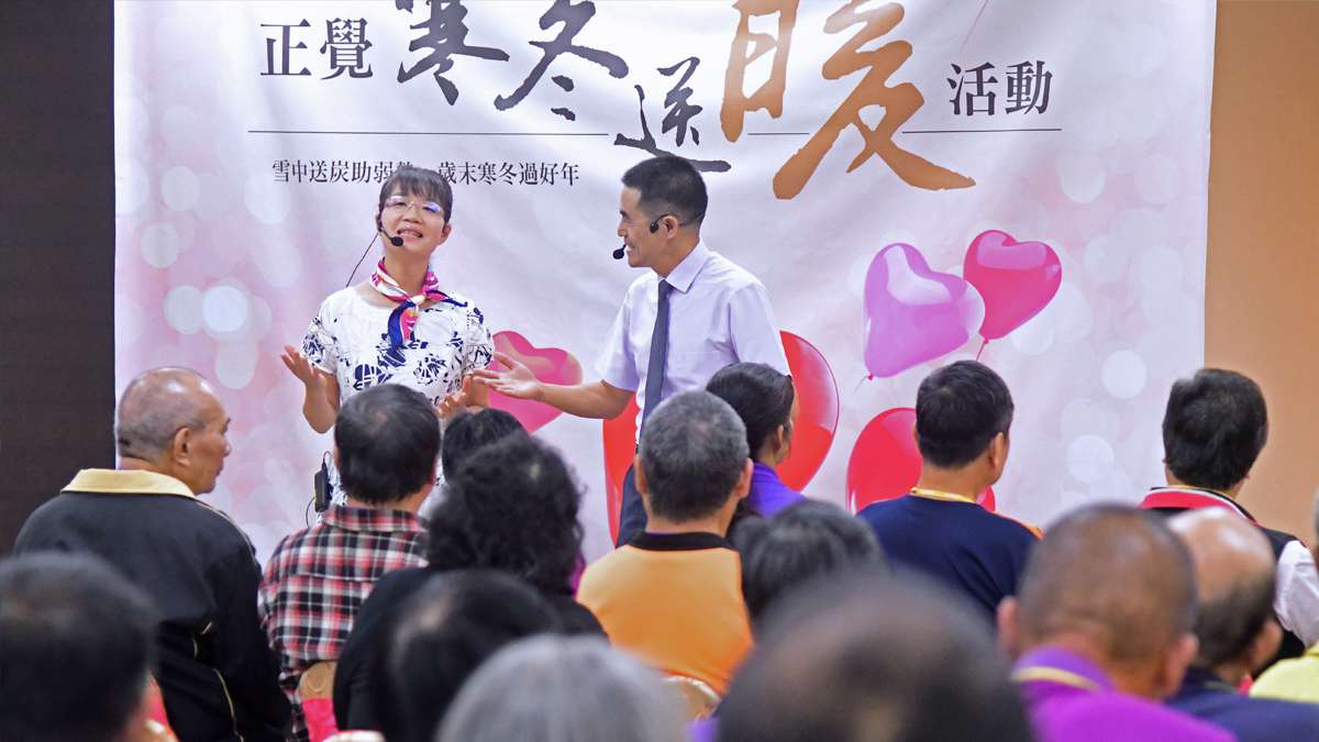 2029寒冬送暖